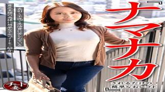 Mosaic Hamedori Network 2nd 328CNSTV-007-RM Reducing Mosaic "An easy job that will get you fired up Introducing a simple part-time job to poor housewives who are struggling with living expenses due to the prolonged recession.