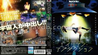 English sub RCTD-724 A Series Of Erotic And Occult Fantasies: Alien Abduction I Was Abducted By A UFO And Impregnated With An Alien Child