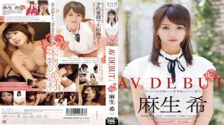 Mosaic STAR-362 Nozomi Aso AV DEBUT
