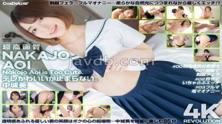 Mosaic CSPL-016 4K 4K Revolution Cute and moe... it won't stop. Nakajō Aoi