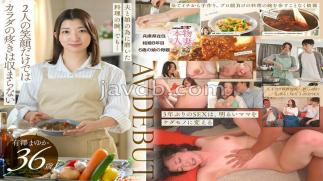 Mosaic SDNM-553 My Greatest Happiness Is Seeing My Husband And Daughter's Happy Smiles A Cheerful Mom Who's A Great Cook Shares Her First Experience Of Infidelity: Mayuka Arisawa, 36 Years Old, Married For 8 Years, Lives In Hyogo Prefecture, Mother Of A 6-year-old Daughter.