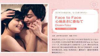 SILK-033 Four-and-a-Half Tatami Darling