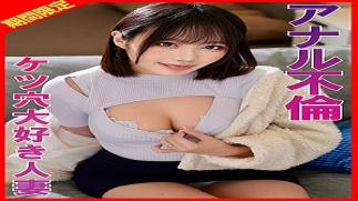 Mosaic Lab Rabbits 770RABI-075-RM Reducing Mosaic Anal Affair Married Woman Who Loves Asshole